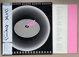 QUEEN * Jazz * 78 Japan Elektra P -10601 E(Japan First Press)