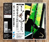 Bob Dylan - World Gone Wrong (Японія)