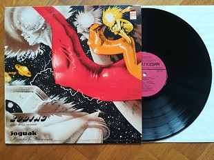 Зодиак-Музыка во Вселенной (лам. конв.) (1)-NM, Мелодія