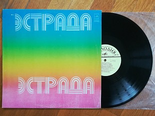 Мария Кодряну-Листопад-Ex., Мелодія