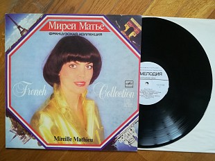 Мирей Матье-Французская коллекция (8)-NM-, Мелодія