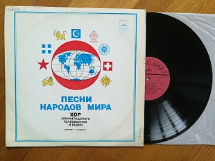 Хор Ленинградского телевидения и радио-Щедрик-Ex.+, Мелодія