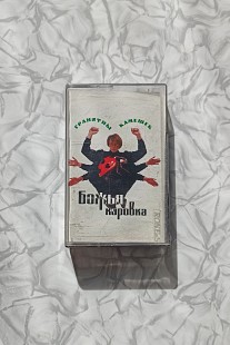 Божья Коровка – Гранитный Камешек