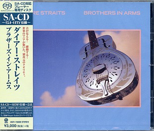 DIRE STRAITS SHM-SACD « Brothers In Arms» RE-2016 5.1 2.0 ℗1985