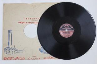 Пластинка (78 об) П. Рудаков - МИШКА * Эдита Пьеха - ПЕСНЯ О ВАРШАВЕ ансамбль ''Дружба'' (Одесса)