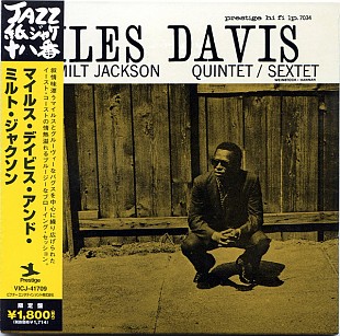 Miles Davis And Milt Jackson – Quintet / Sextet Japan Nm