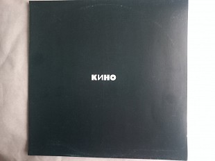 КИНО — Черный альбом
