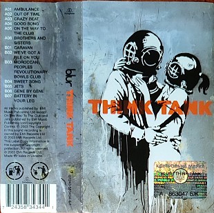 Blur – Think Tank