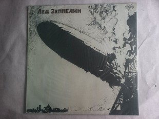 Led Zeppelin 1991