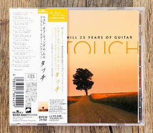 Збірка - Windham Hill 25 Years Of Guitar Touch (Японія)