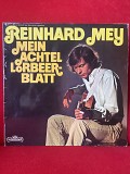 Reinhard Mey – Mein Achtel Lorbeerblatt