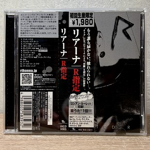 Rihanna – Rated R