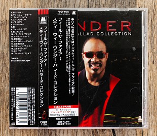 Stevie Wonder - Ballad Collection (Японія)