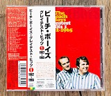 The Beach Boys - Greatest Hits 1 1962-1965 (Японія)