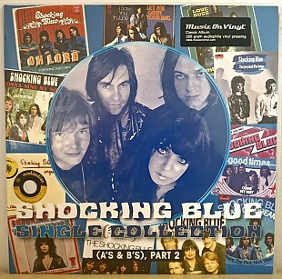 Shocking Blue - Single Collection. A's & B's. Part-2 - 1967-74. (2LP). 12. Пластинки. Europe. S/S