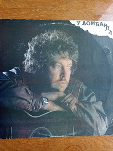 Макаревич у ломбарда