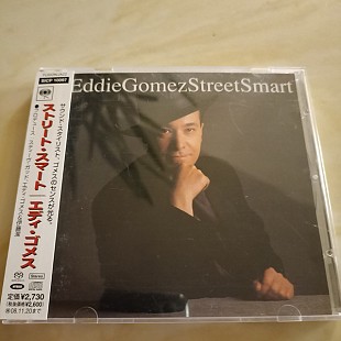 Eddie Gomez – Street Smart nm japan SACD, Hybrid PROMO