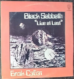 Black Sabbath - Live at Last