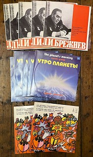 Ариэль / Из дружбы рождаются цветы / Брежнев
