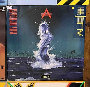 Aleph – Big Brother (45 RPM, Maxi-Single), 1988, Time Records – TRD 1061 A, Italy (NM/NM-, глянец) -