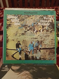 Wings – Wild Life (1-й альбом), 1993, AnTrop – П92-00267, Unofficial Release (NM/NM-) - 350