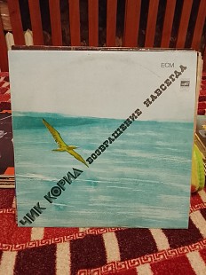 Chick Corea – Return To Forever, 1982, С60-18235 (NM/ЕХ+) - 300 (Fusion, Latin Jazz)