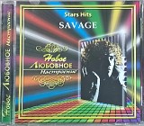 SAVAGE Star Hits •Новий Диск• запечатаний / Ліцензія UA