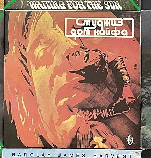 Студжиз – Дом Кайфа (2-й альбом), 1991, AnTrop – П91 00115, Unofficial Release (NM/NM) - 550