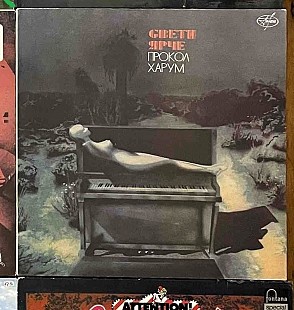 Procol Harum – Свети Ярче (2-й альбом), 1992, AnTrop – П91 00239, Unofficial Release (NM/NM) - 450 (