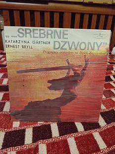 Zagrajcie Nam Dzisiaj Wszystkie Srebrne Dzwony, 1975, SX 1228, Poland (NM/NM) - 150 (M. Grechuta —