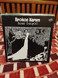 Прокол Харум – Белее Бледного, 1991, AnTrop – П91 00139 (NM/NM-, плотный конверт) - 350