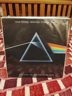 Pink Floyd – Обратная Сторона Луны (8-й альбом), 1992, П91 00094, Unofficial Release (NM/NM-) - 75