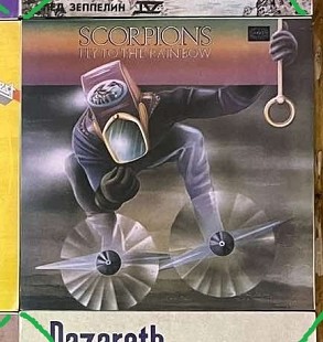Scorpions – Fly To The Rainbow (2-й альбом) (Rare, Unofficial Release), 1994, Santa Records – П94 RA