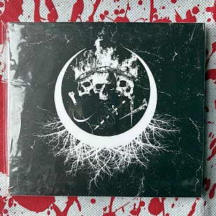 До Скону (Do Skonu) - Offering - DIGI-CD