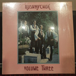 Рушничок Rushnychok ‎– Volume Three 1976 Сanada