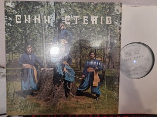 Сини Степів 1976 Yevshan Canada NM