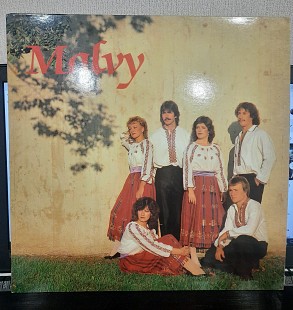 Malvy - Мальви Yevshan Canada 1984