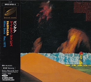 Miles Davis – Pangaea NM Japan