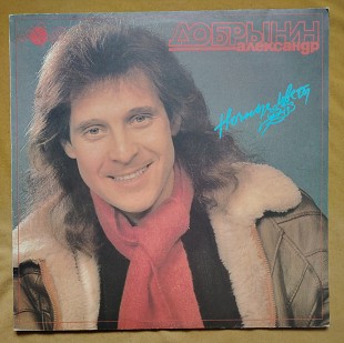 Добрынин Александр. Ночные цветы