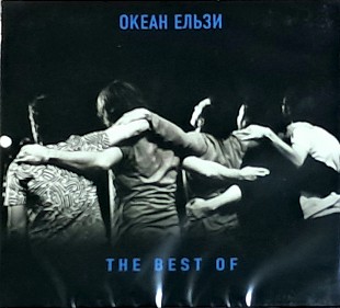 ОКЕАН ЕЛЬЗИ The Best of •Новий | Digipak• запечатаний / Ліцензія UA