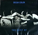 ОКЕАН ЕЛЬЗИ The Best of •Новий | Digipak• запечатаний / Ліцензія UA