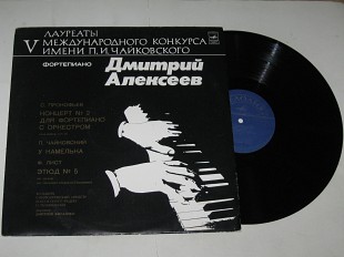 Пластинка Дмитрий Алексеев – Лауреаты V международного конкурса им. Чайковского / Лист (ВСГ, 1975) N