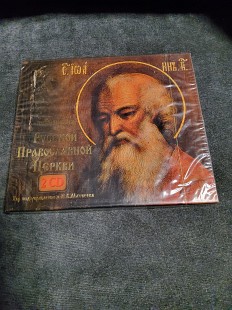 ХОР ПОД УПРАВЛЕНИЕМ И.В.МАТВЕЕВА ПЕСНОПЕНИЯ 2cd