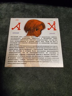 Пилевин А.....