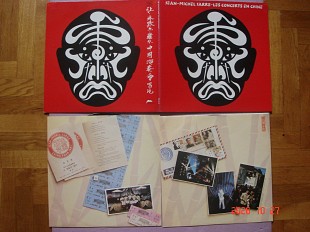 JEAN-MICHEL JARRE Les Concerts En Chine 1982