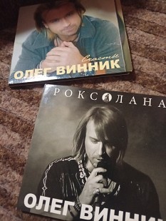 Компакт-диск cd Олег Вінник з автографом