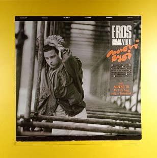Eros Ramazzotti - Nuovi eroi : VG+/ VG+ Germany 1986