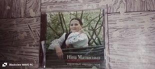 Ніна Матвієнко.Тріо Золоті ключі-Українські народні пісні.