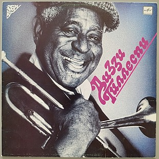 Dizzy Gillespie - Salt Peanuts
