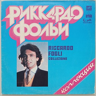 Riccardo Fogli - Collezione